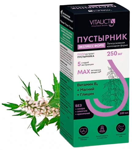 Vitauct Пустырник Экспресс форте, 100 мл
