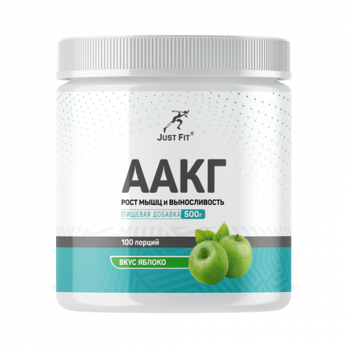 Just Fit Just AAKG, 500 грамм