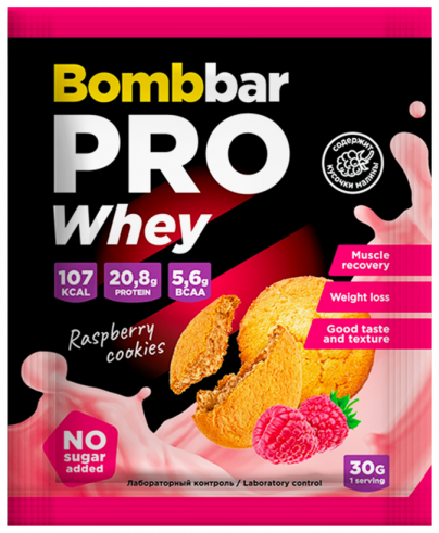 Bombbar Whey Protein, 30 грамм