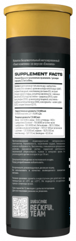 Reckful Pump shot, 60 мл